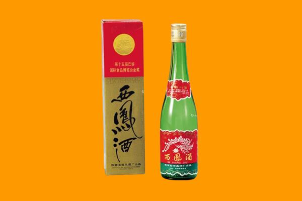 滦州市回收西凤酒